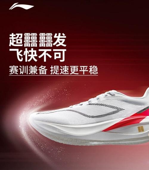 李宁有送超䨻小球吗