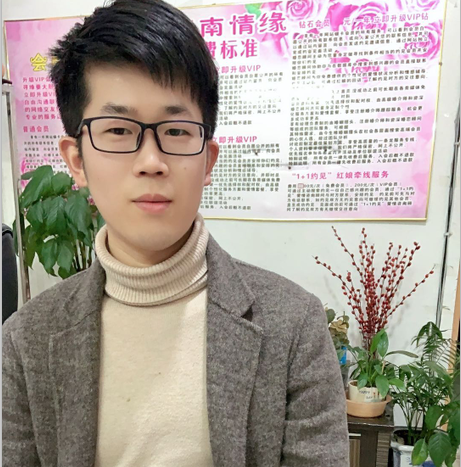 义乌佳人有约婚介