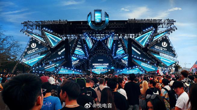 美国ultra电音节