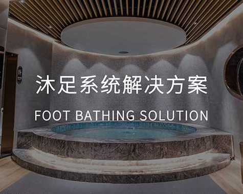 按摩沐足管理系统