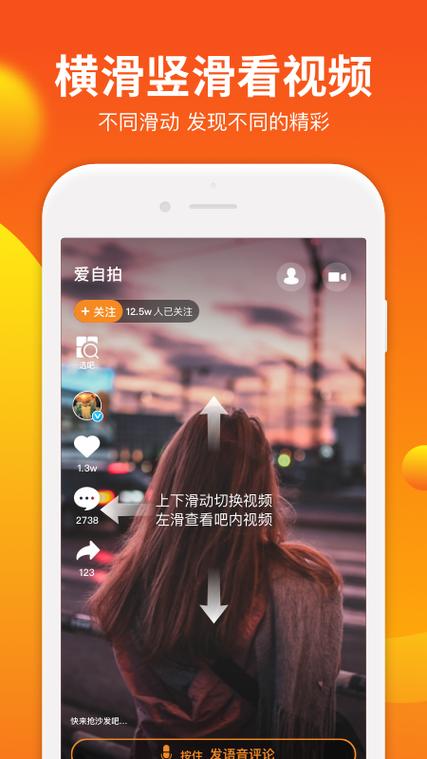 v8短视频缩略图