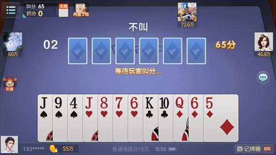 微乐三打一最新版本