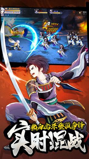 忍者大乱斗qq版