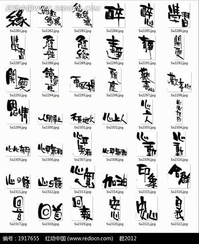 四个字母下载