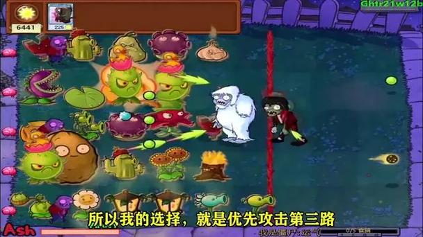 植物大战僵尸随机植物与随机僵尸