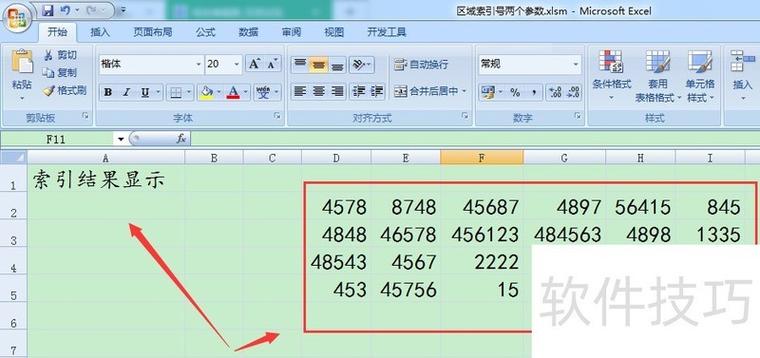 vba基础教程258集视频教程图标