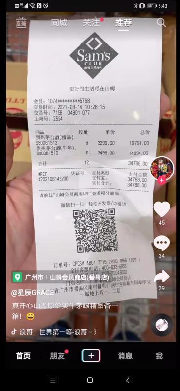 3w接单