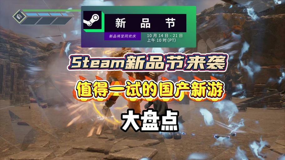 steam小黄鸭叫什么