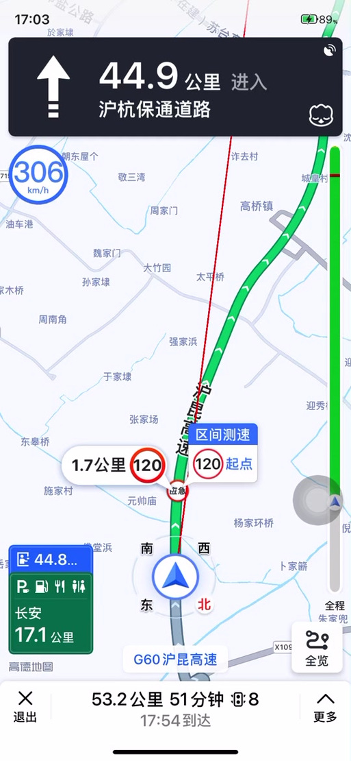 高德能测速高铁吗