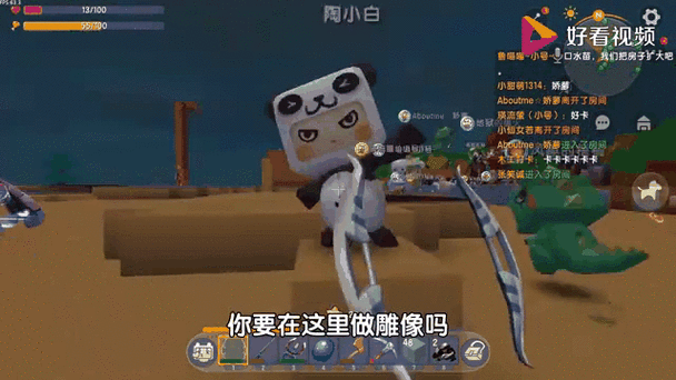 迷你世界电脑和手机能联机吗