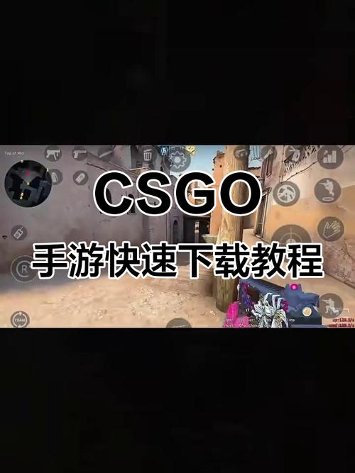 手机能玩csgo吗