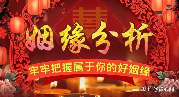 一个人一生有几次正缘