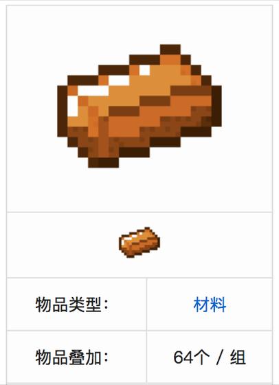 我的世界工业炼钢