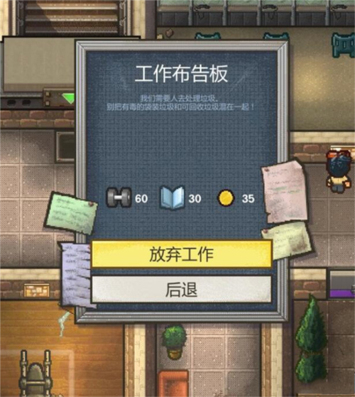 逃脱者破解内购中文
