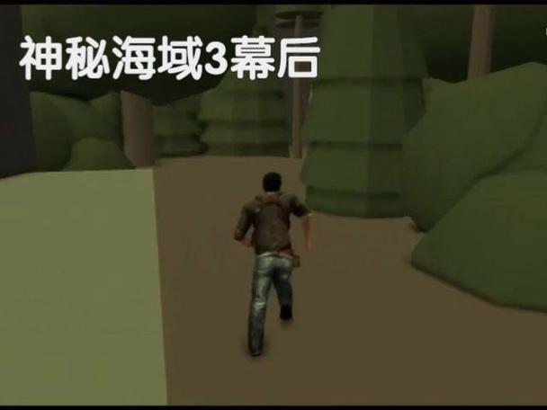 神秘海域3堡垒怎么过