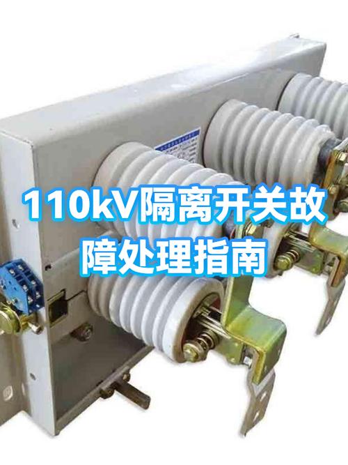 电闸合上没电怎么回事
