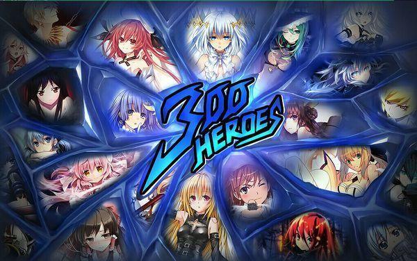 300英雄登入信息错误1-0