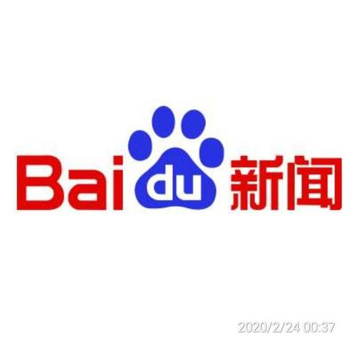 百度去掉推送新闻