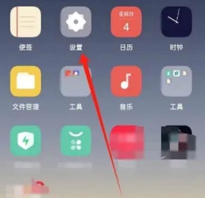 手机底部三个按键怎么调出来