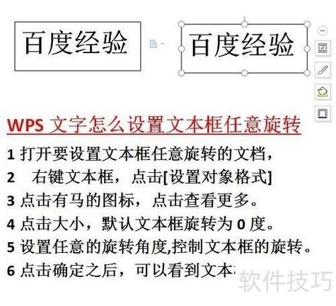 文本框点击才出现,如何设置