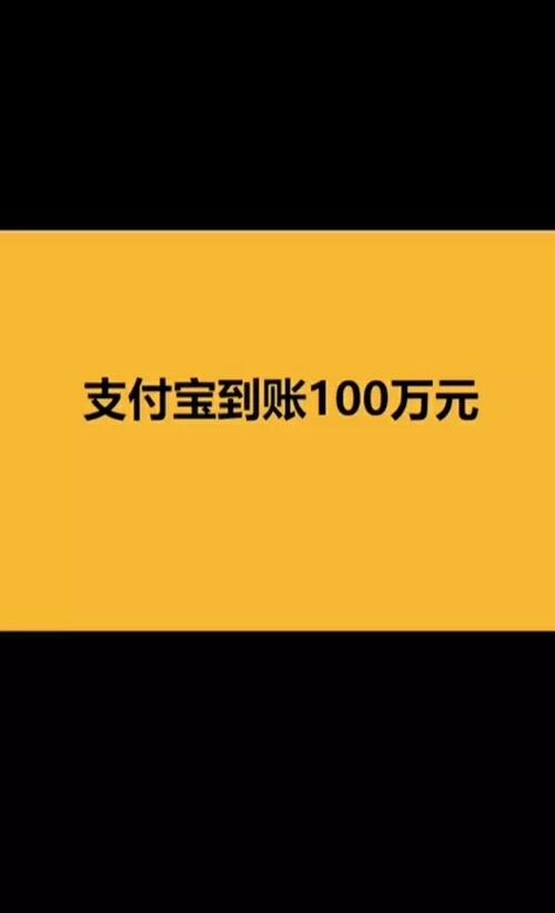 支付宝到账10万元铃声免费下载
