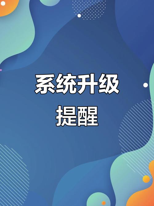 vivox60系统升级好吗