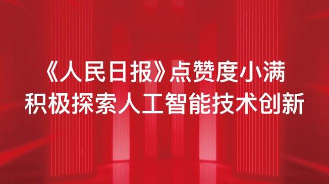 人工点赞怎么做到的