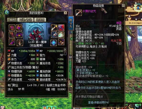 DNF2009年是什么版本
