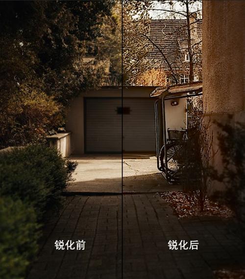 锐度是锐化吗图标