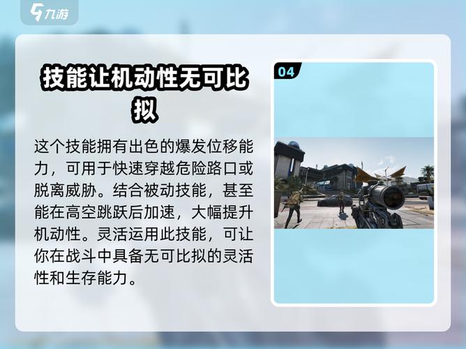 火炮瞄准口诀顺口溜截图