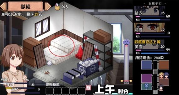夏日狂想曲小说缩略图