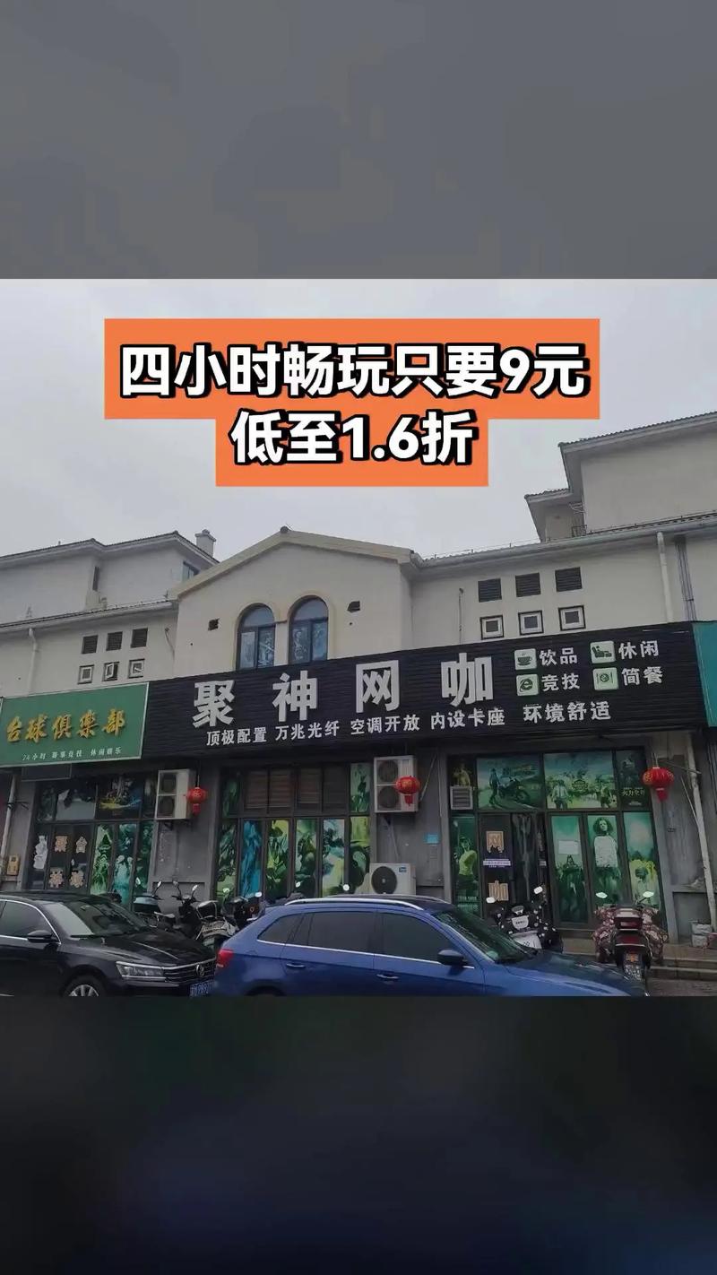 聚神铺浏览器官网