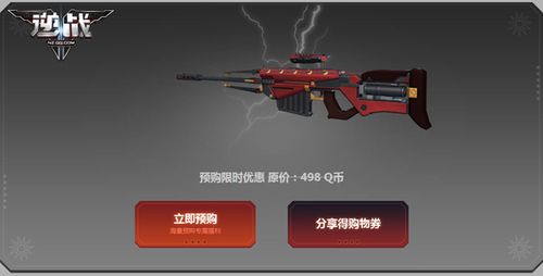 逆战修罗还能再升级吗