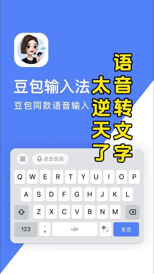 表情在线翻译器