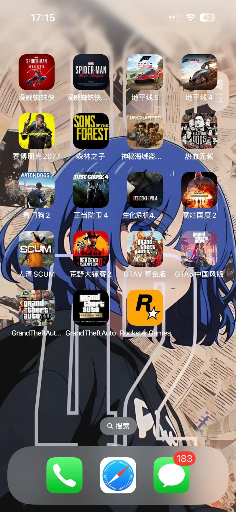 洛圣都手机中文版下载图标