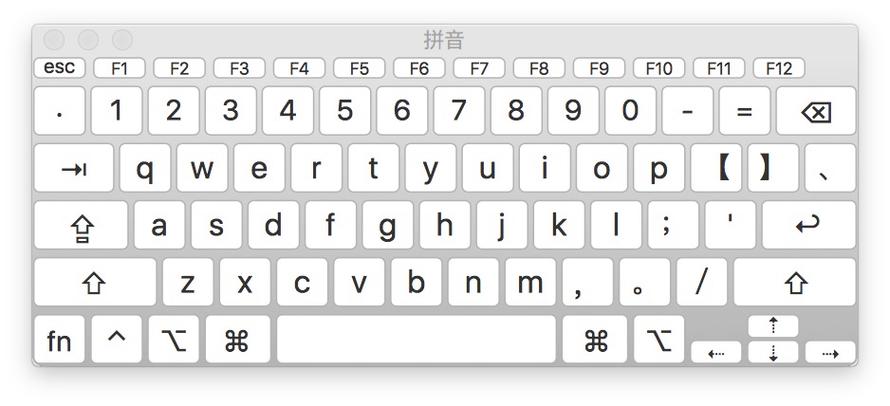 苹果手机键盘怎么输入标点符号