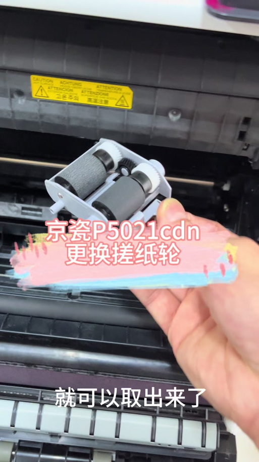 京瓷载体初始化步骤缩略图