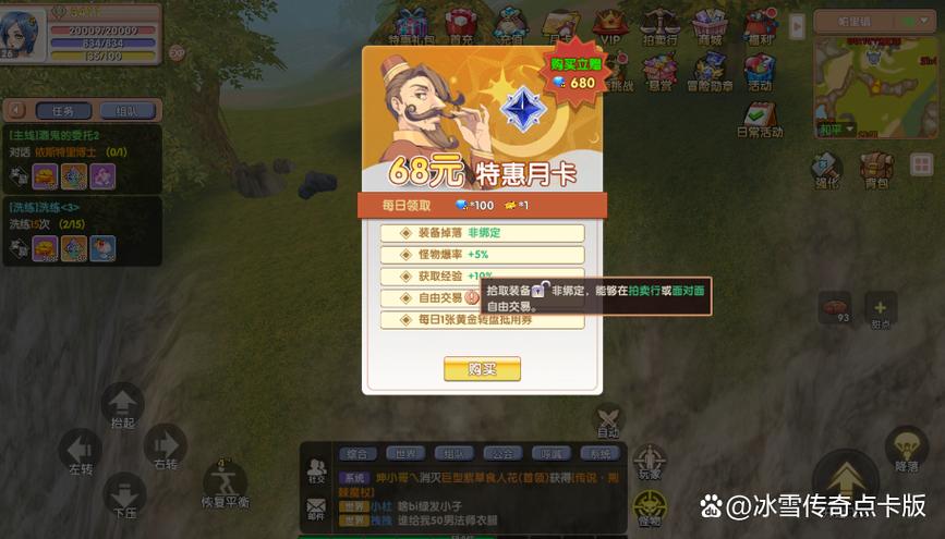 手游搬砖第一名变现