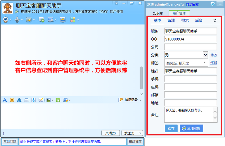 旺旺经销商投诉电话缩略图