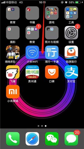 隐式推送怎么改回显示