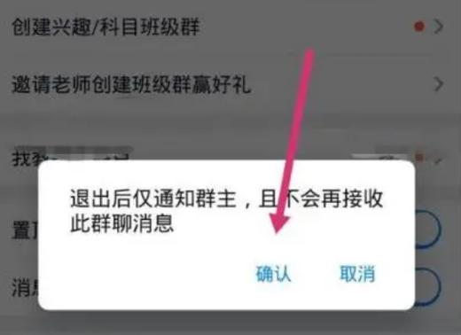 群移除成员别人知道吗截图