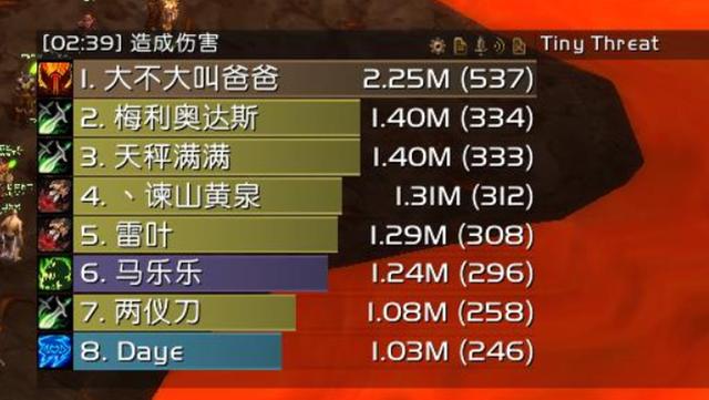 魔兽世界法师打mc怎样打出高伤害截图