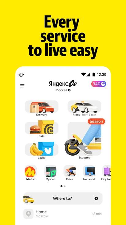 yandex alpha版本