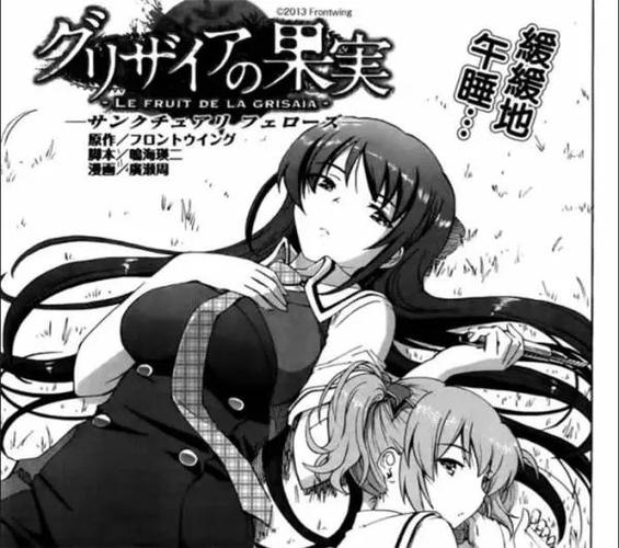 《灰色三部曲》在线观看免费缩略图
