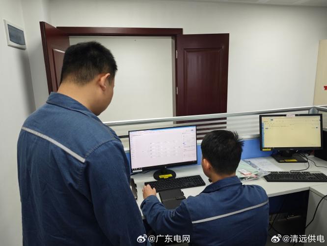 中国南方电网app下载