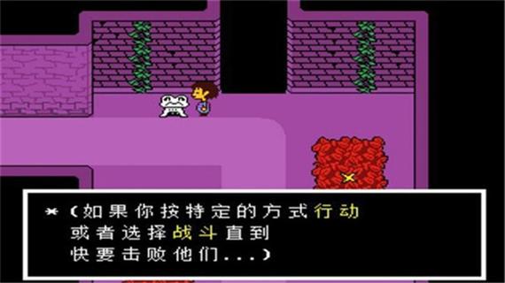 残暴之下汉化补丁图标