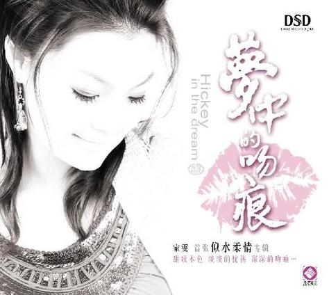 睡觉时感觉身体一直晃
