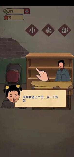 王蓝莓的免广告