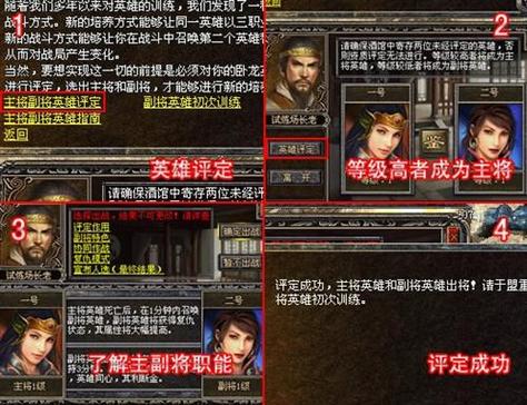 传奇论坛