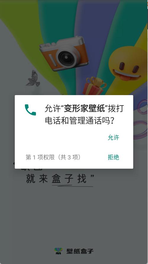 指小游官网版下载